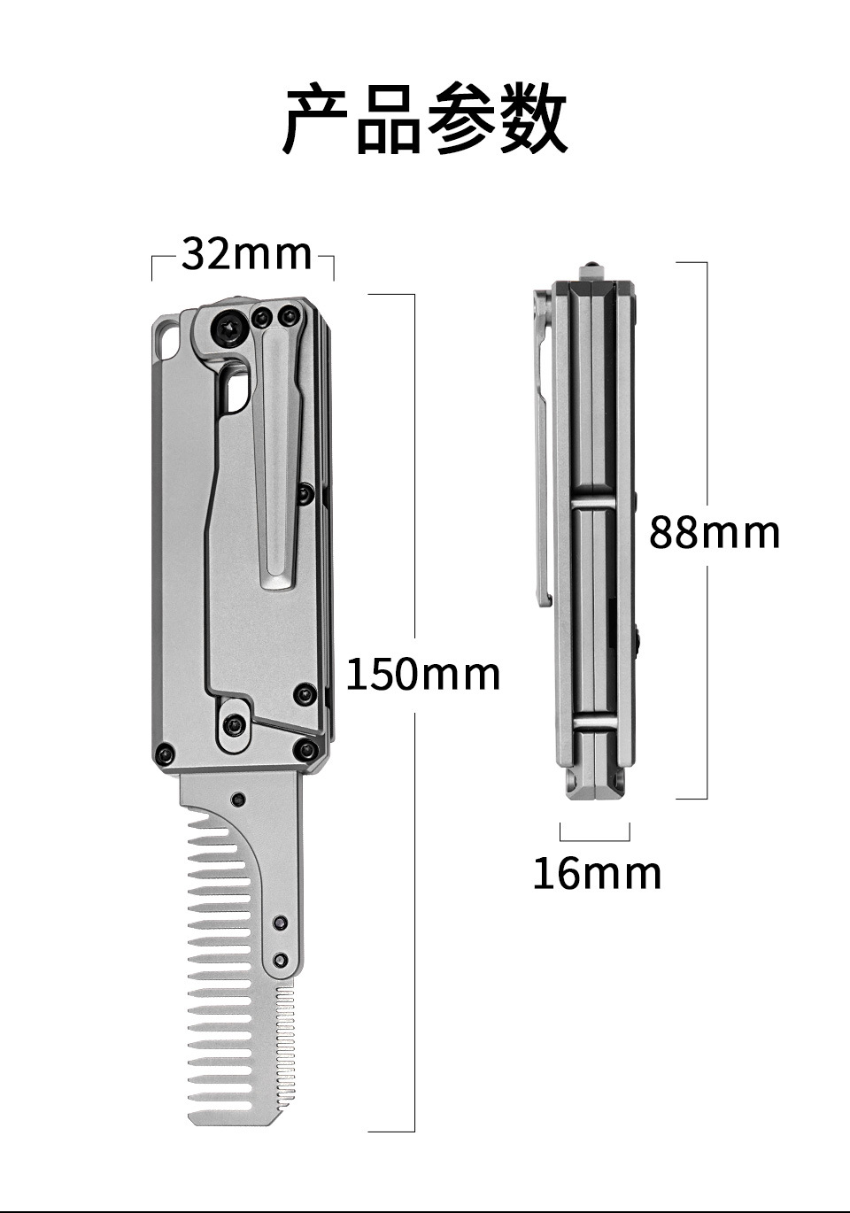 مشط متعدد الوظائف من سبائك الت - مراجعة Comb Pocket Titanium وسعره